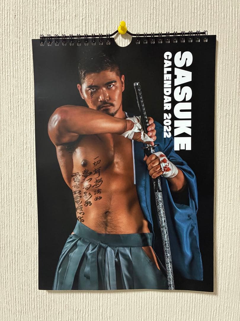 GOGO SASUKE カレンダー