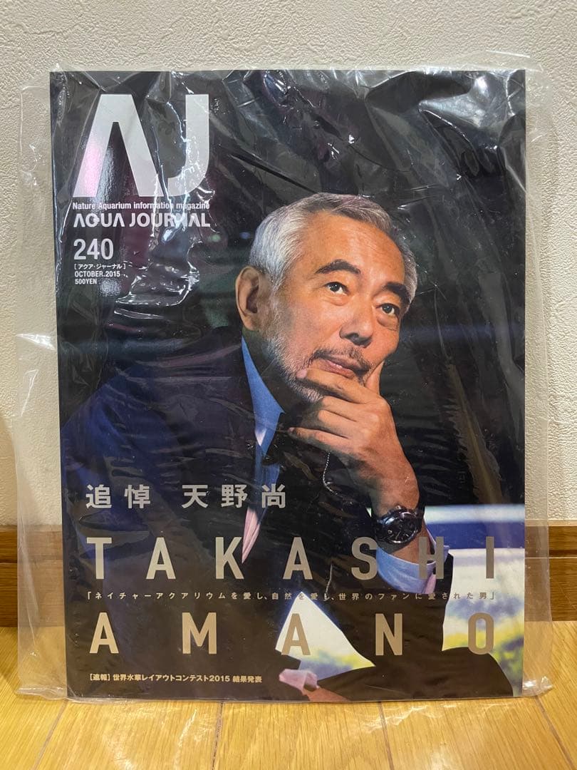 ADA プロシザース・スプリング（カーブタイプ）　20周年限定　ブラック