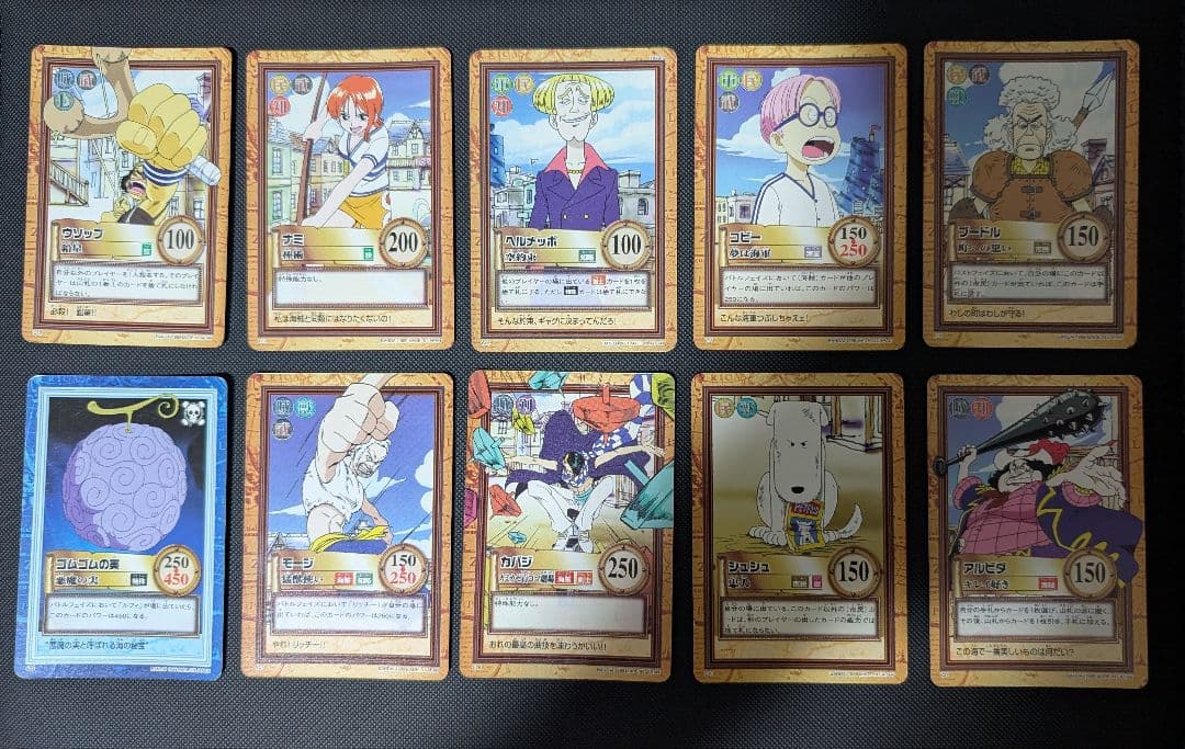 ワンピース　ハイパーバトルカードセット 16枚