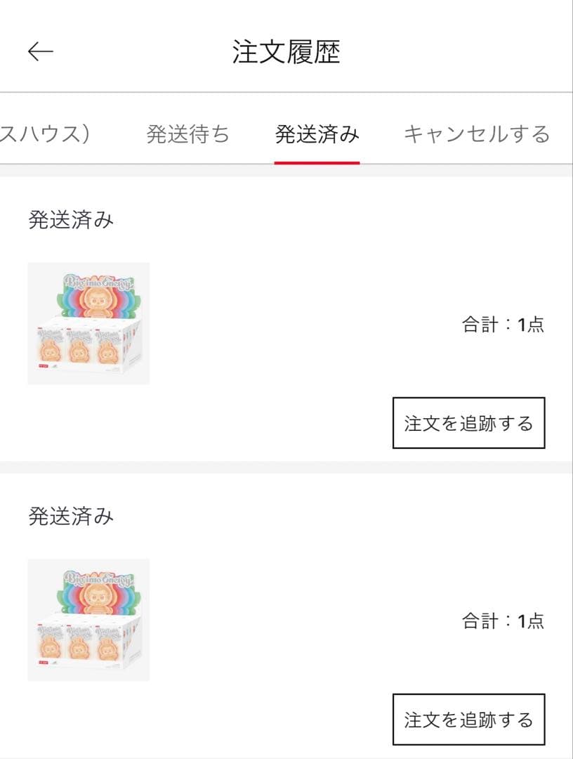 POP MART Biginto Energy ぬいぐるみ6個セット(開封済み)