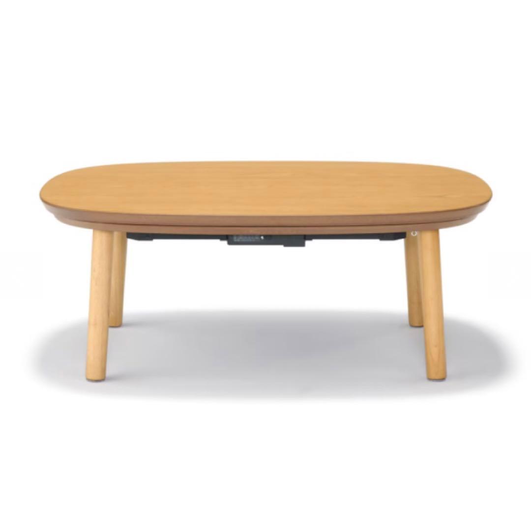 【無印良品 MUJI】楕円こたつ(小)