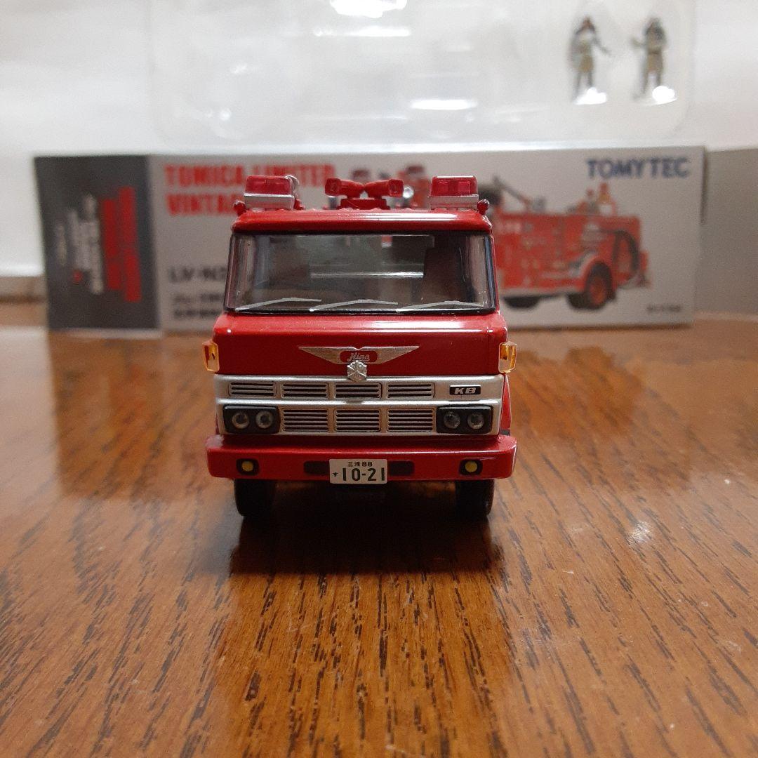 トミカリミテッドヴィンテージ日野化学消防車