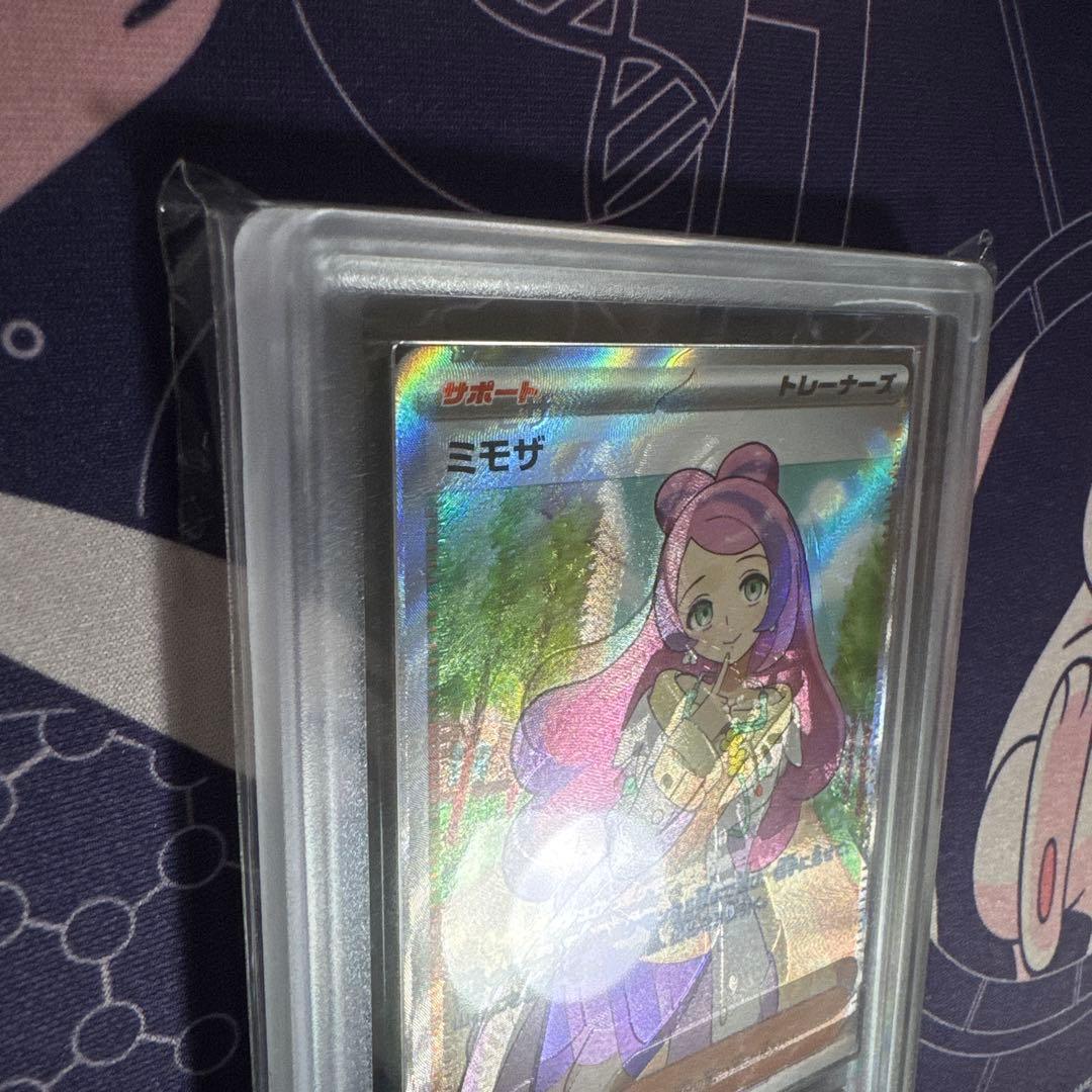 ミモザSRエラー魂抜けARS9