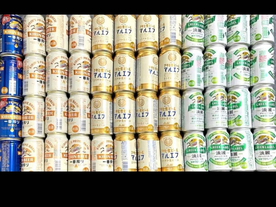 超メルカリ市 酒　アサヒ生ビール　マルエフ　一番搾り　グリーンラベル　淡麗