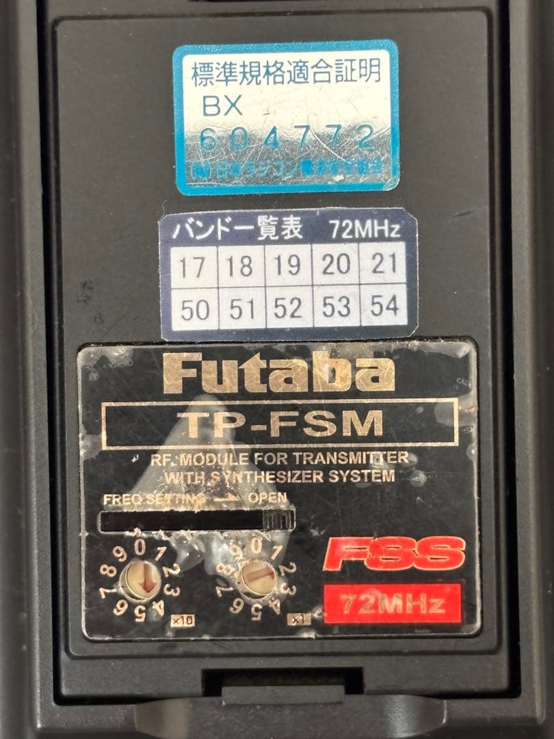 Futaba 9C Super FF9 (9チャンネルプロポ)