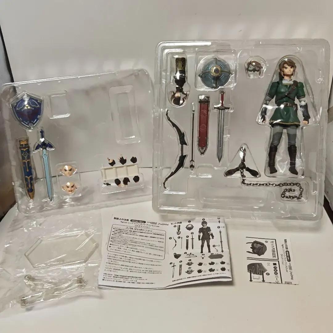 開封　figma リンク トワイライトプリンセス　DXエディション　ゼルダの伝説