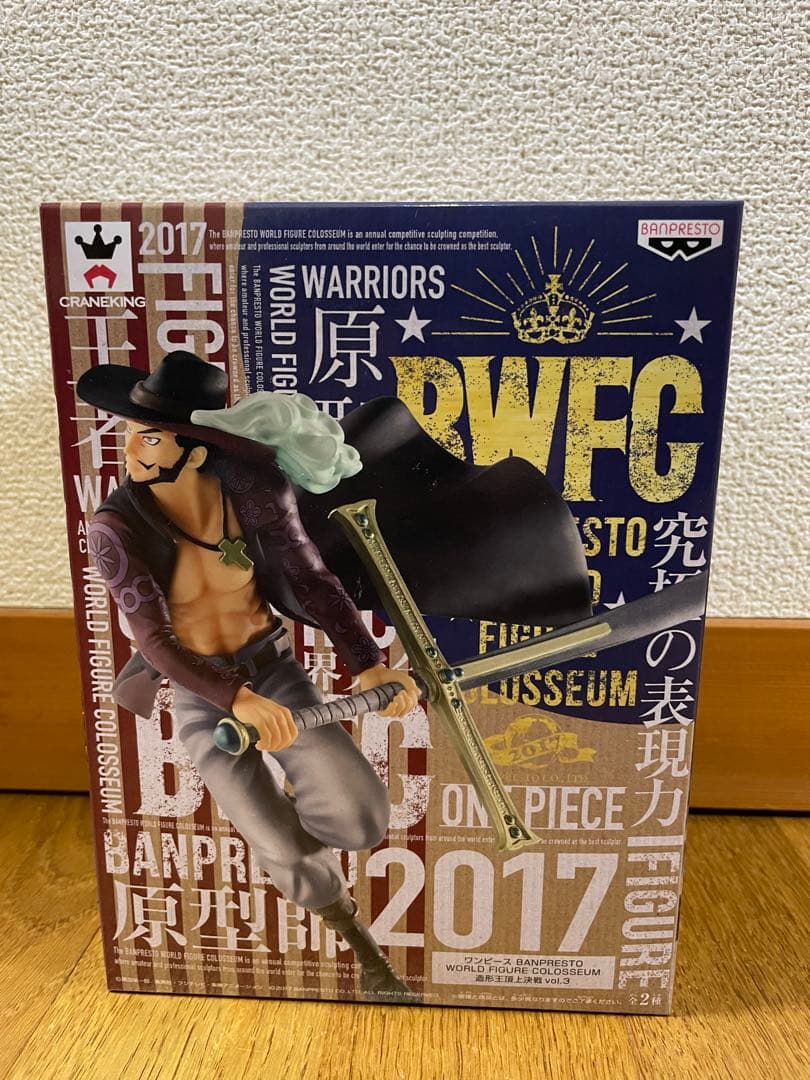 ワンピース BWFC 2017 フィギュアセット