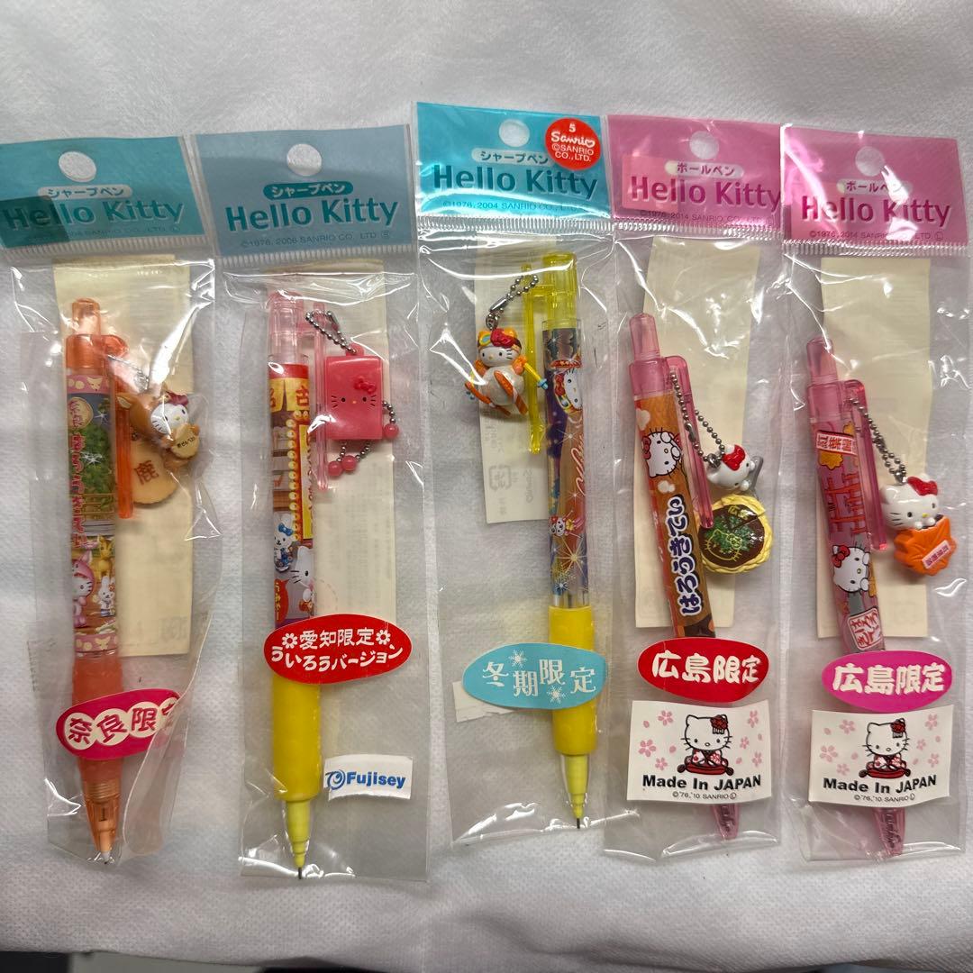 ご当地キティ ボールペン シャープペン セット