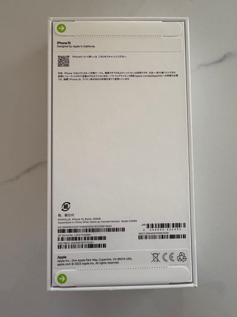 Apple iPhone 15本体 強化ガラスフィルム・強化ケース付き