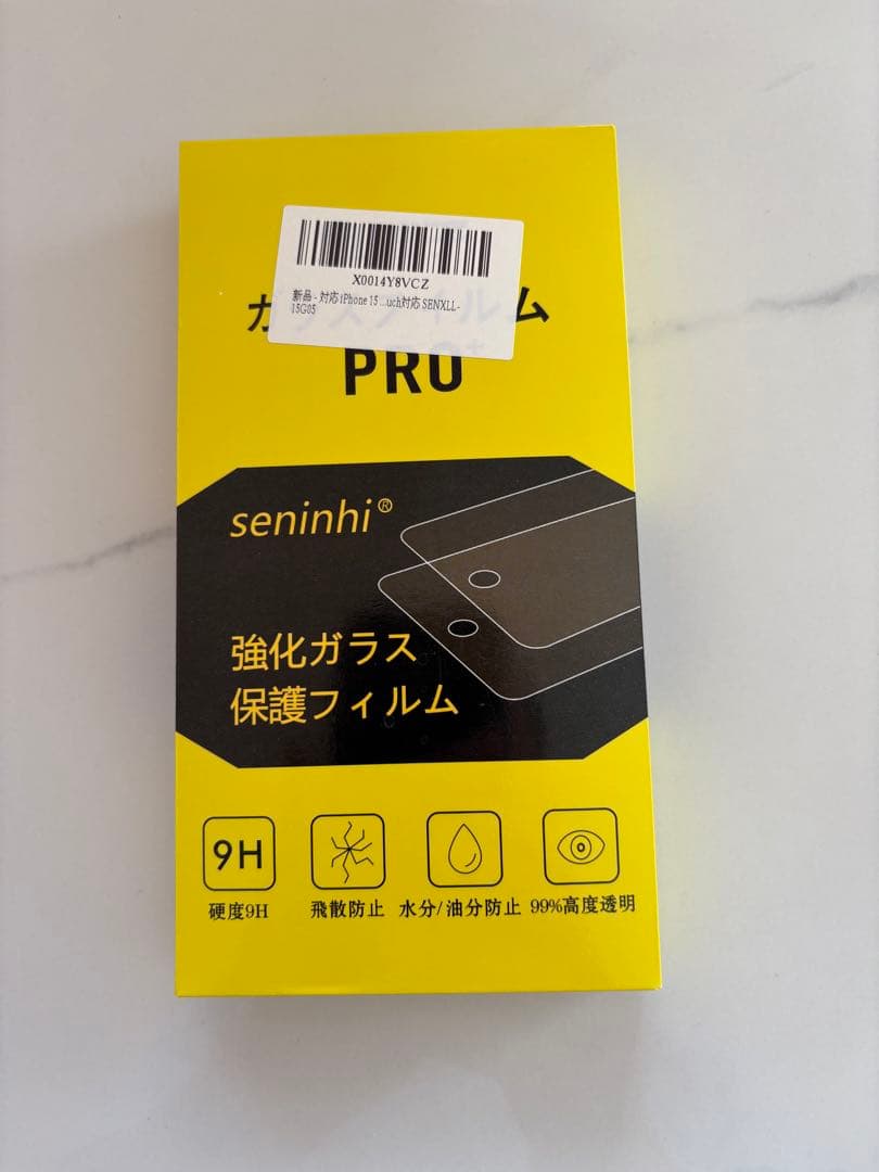 Apple iPhone 15本体 強化ガラスフィルム・強化ケース付き