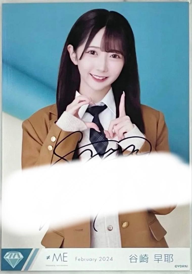 【即日匿名配送】谷崎早耶 ノイミー 初恋カムバック 生写真 直筆
