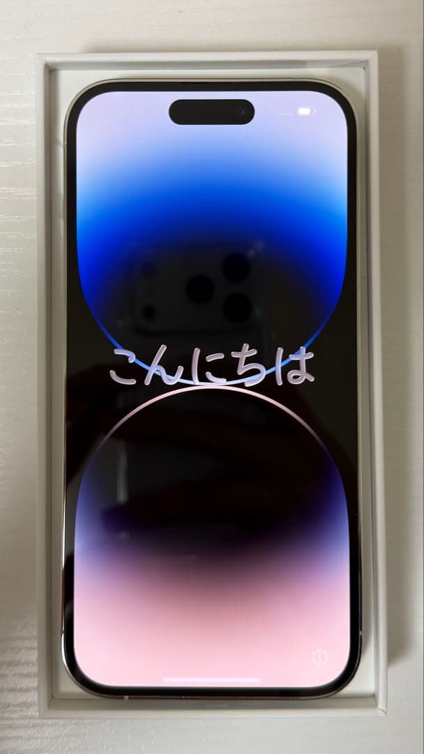 Apple iPhone 14 Pro シルバー 128