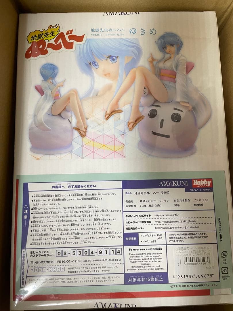 AMAKUNI ゆきめ 1/7スケールフィギュア