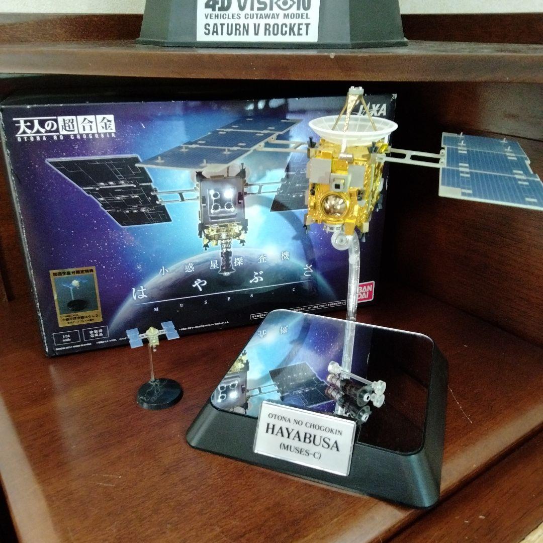 大人の超合金 小惑星探査機 はやぶさ