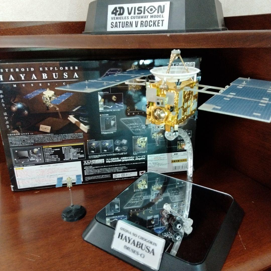 大人の超合金 小惑星探査機 はやぶさ