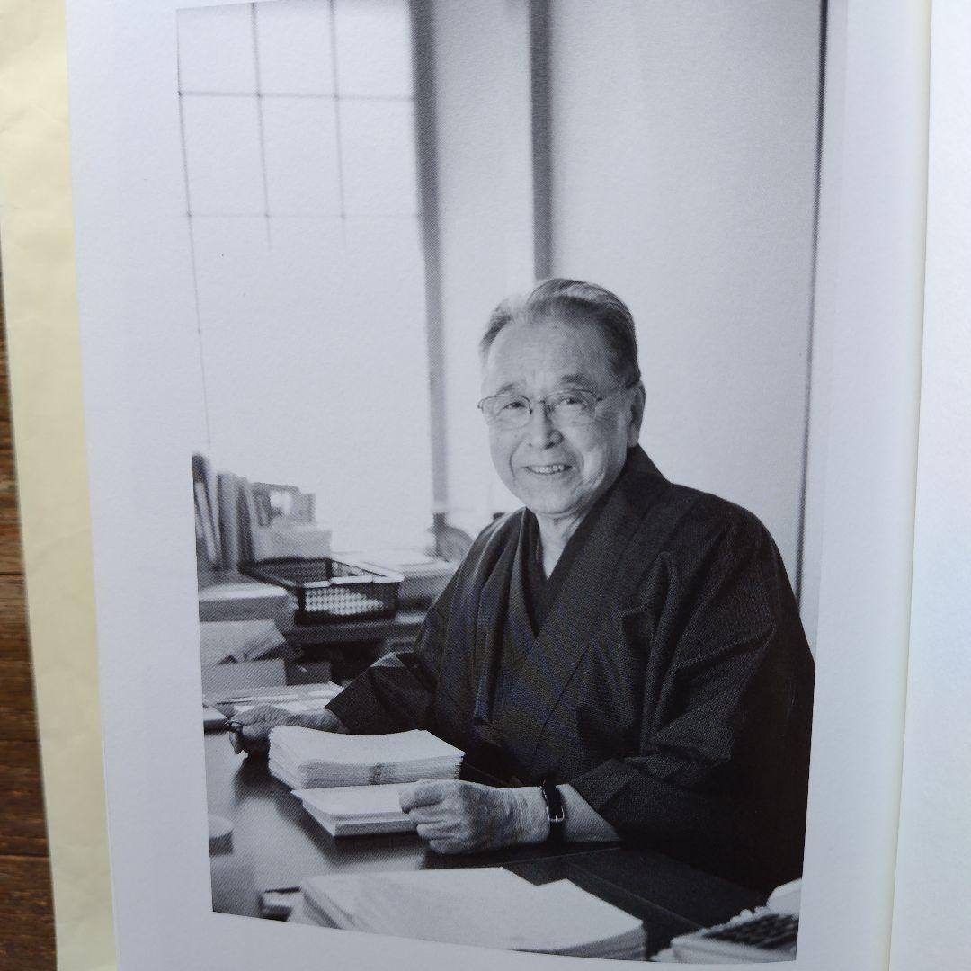 「鷹羽狩行俳句集成」