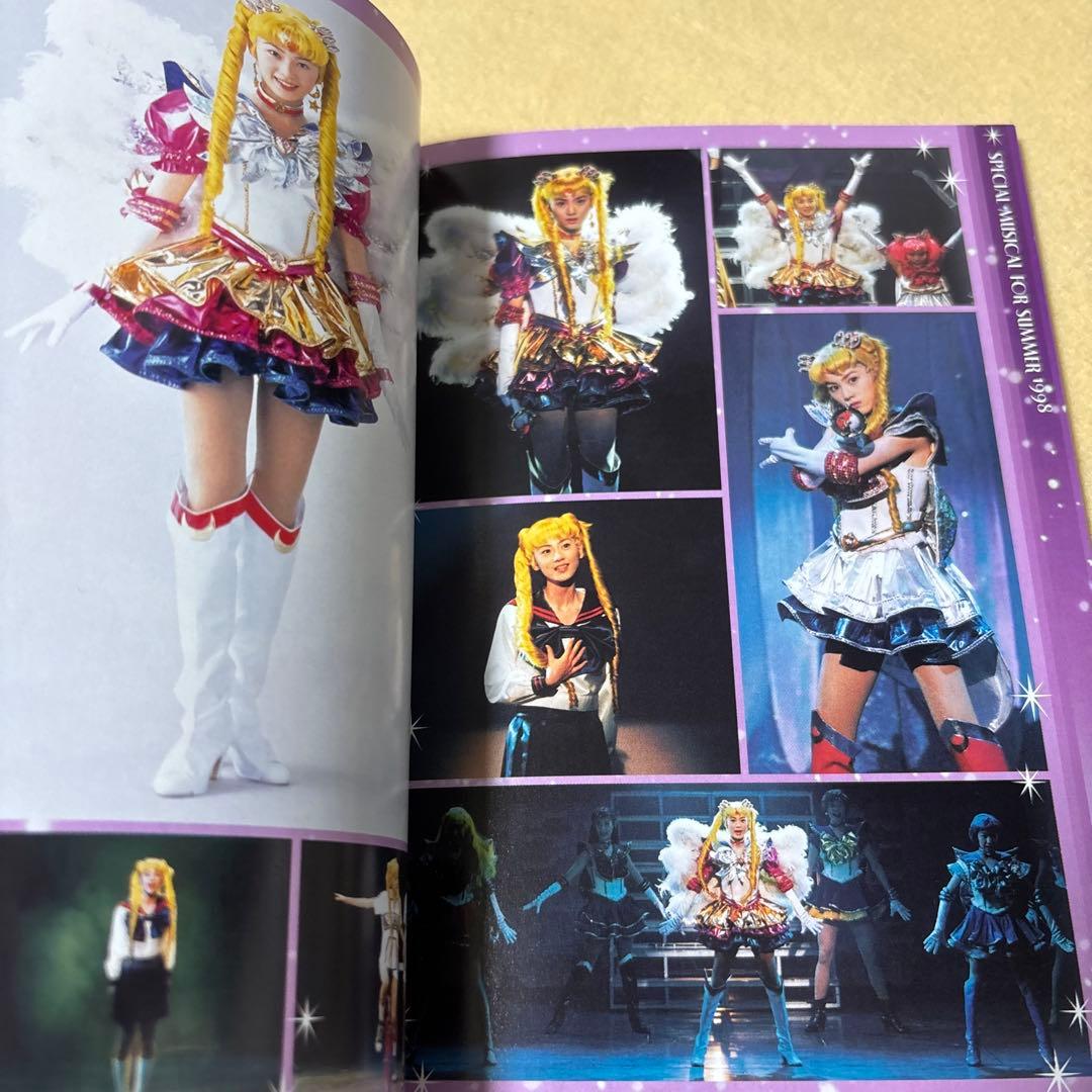 ミュージカル 美少女戦士セーラームーン メモリアルDVD-BOX 原史奈編