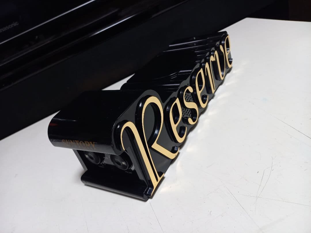 サントリー　非売品　ノベルティ　リザーブ　ディスプレイ　スタンド　ラジオ