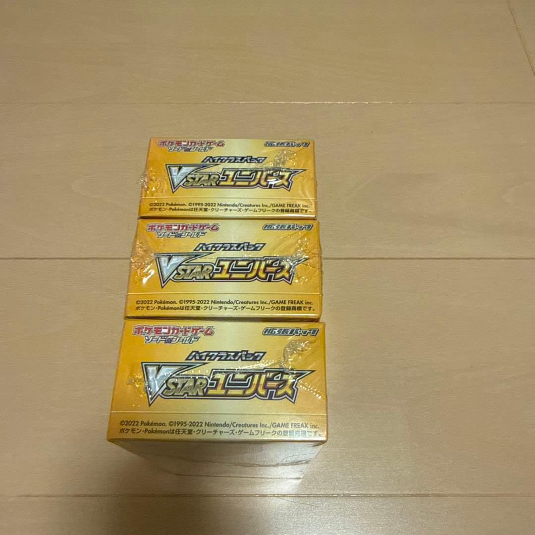 ポケモンカード　VSTARユニバース シュリンク付き　3BOX
