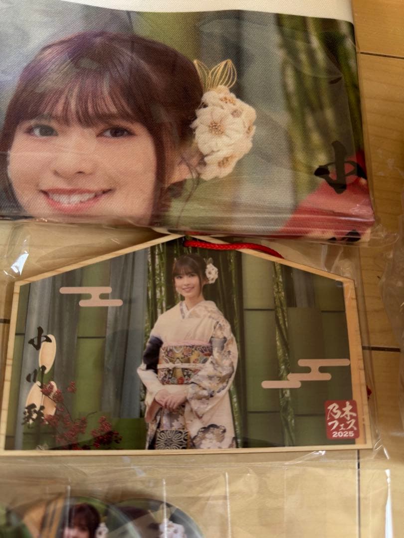 乃木フェス 小川彩 推しメンセット 上位特典 直筆サイン入り