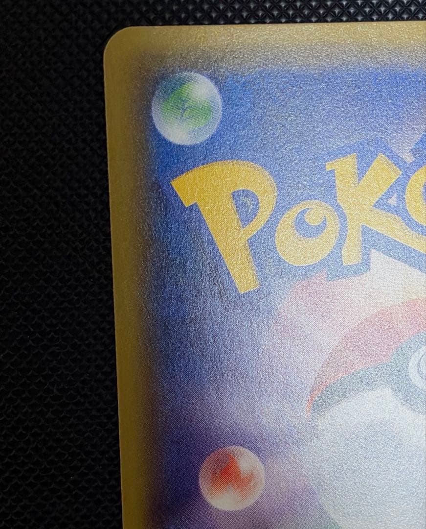 【美品】ジガルデEX SR 1枚　THE BEST OF XY 177/171