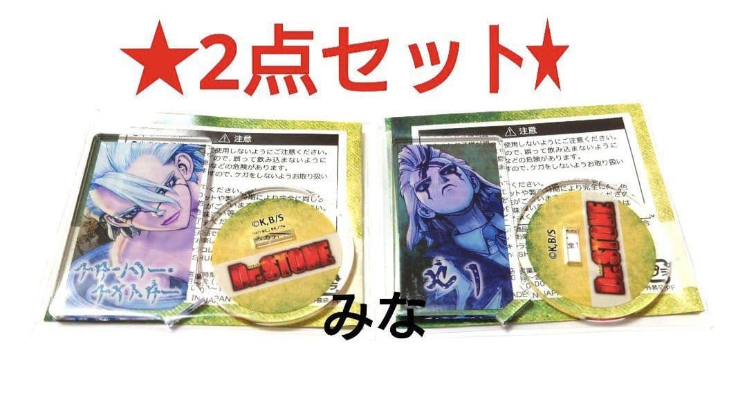 Dr.STONE アクリルキャラコレクション スタンリー ゼノ ③