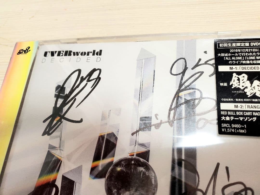 【rrr13ページ】UVERworld 直筆サイン