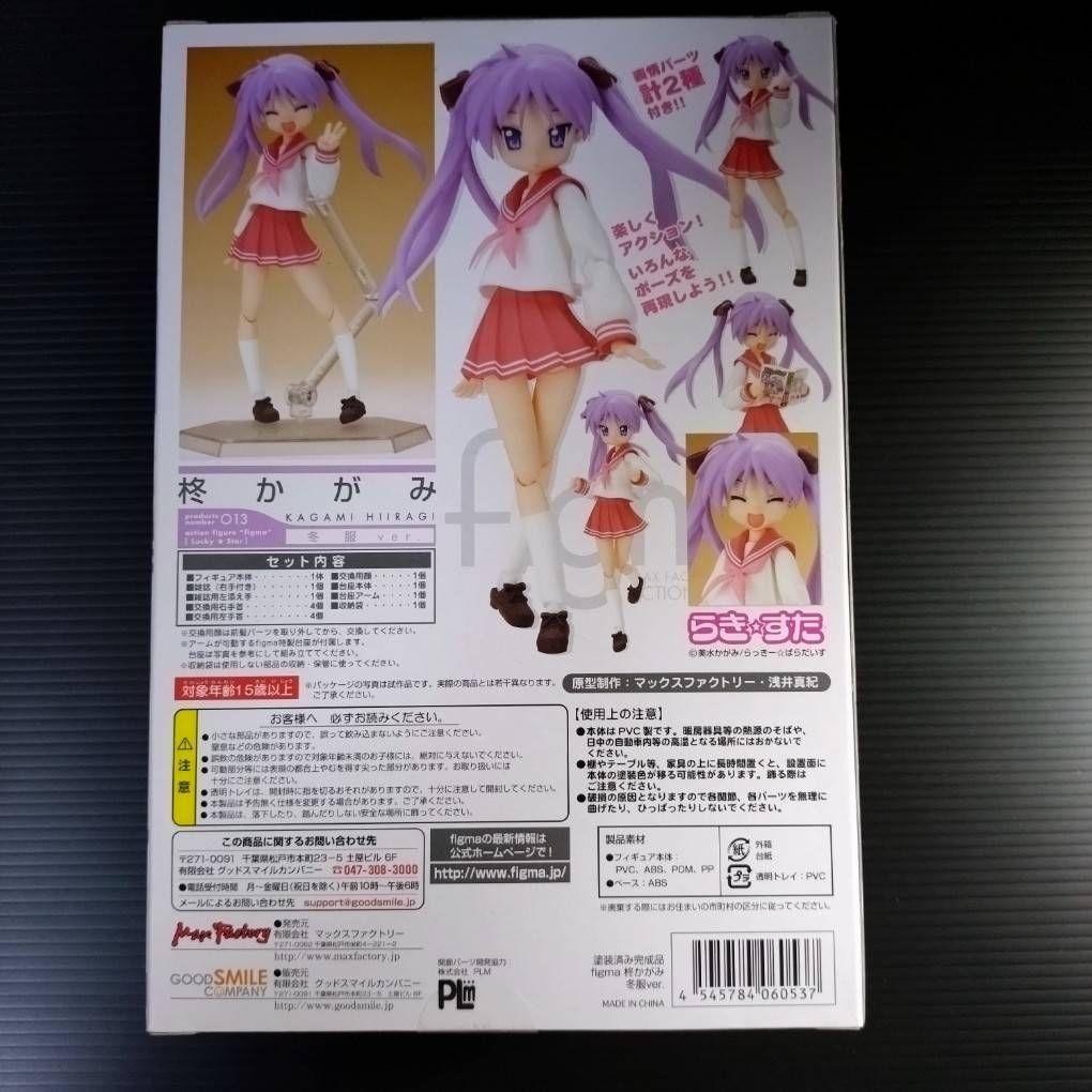 figma　013　らき☆すた　柊かがみ　冬服Ver.　未開封