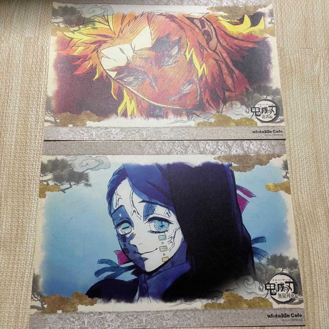 鬼滅の刃　ufotable cafe ランチョンマット煉獄杏寿郎　宇髄天