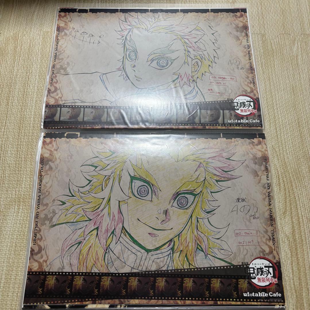 鬼滅の刃　ufotable cafe ランチョンマット煉獄杏寿郎　宇髄天