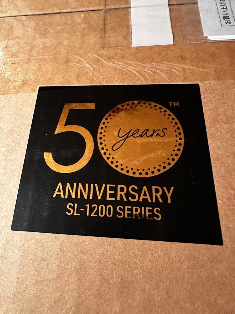 年末特価 1台 Technics テクニクス SL-1200 M7L 50周年