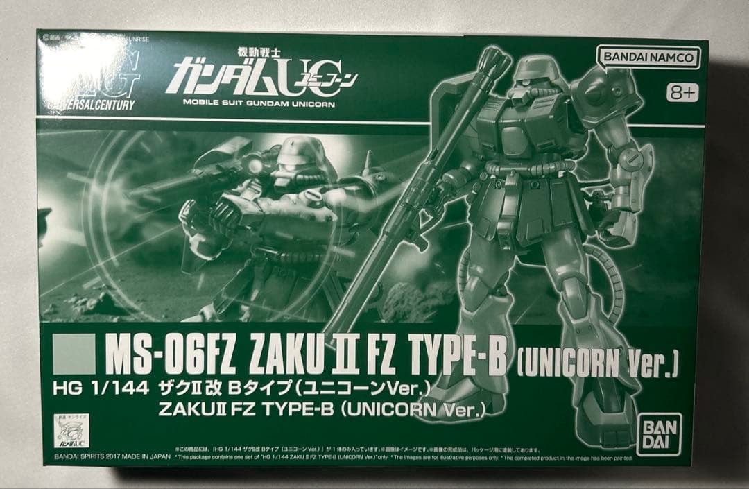 ガンプラ四点セット