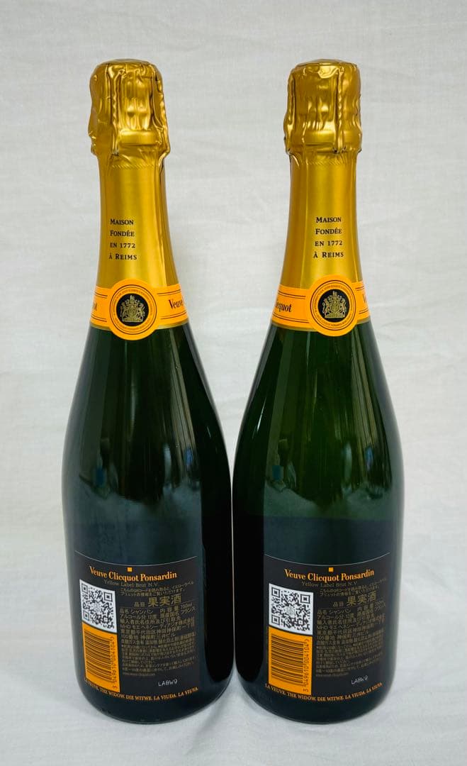 新品　未使用品　ブーブクリコ　シャンパン　2本