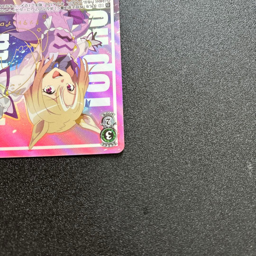 ヴァイス SP 想いを背負って ナリタトップロード ウマ娘 箔押しサイン