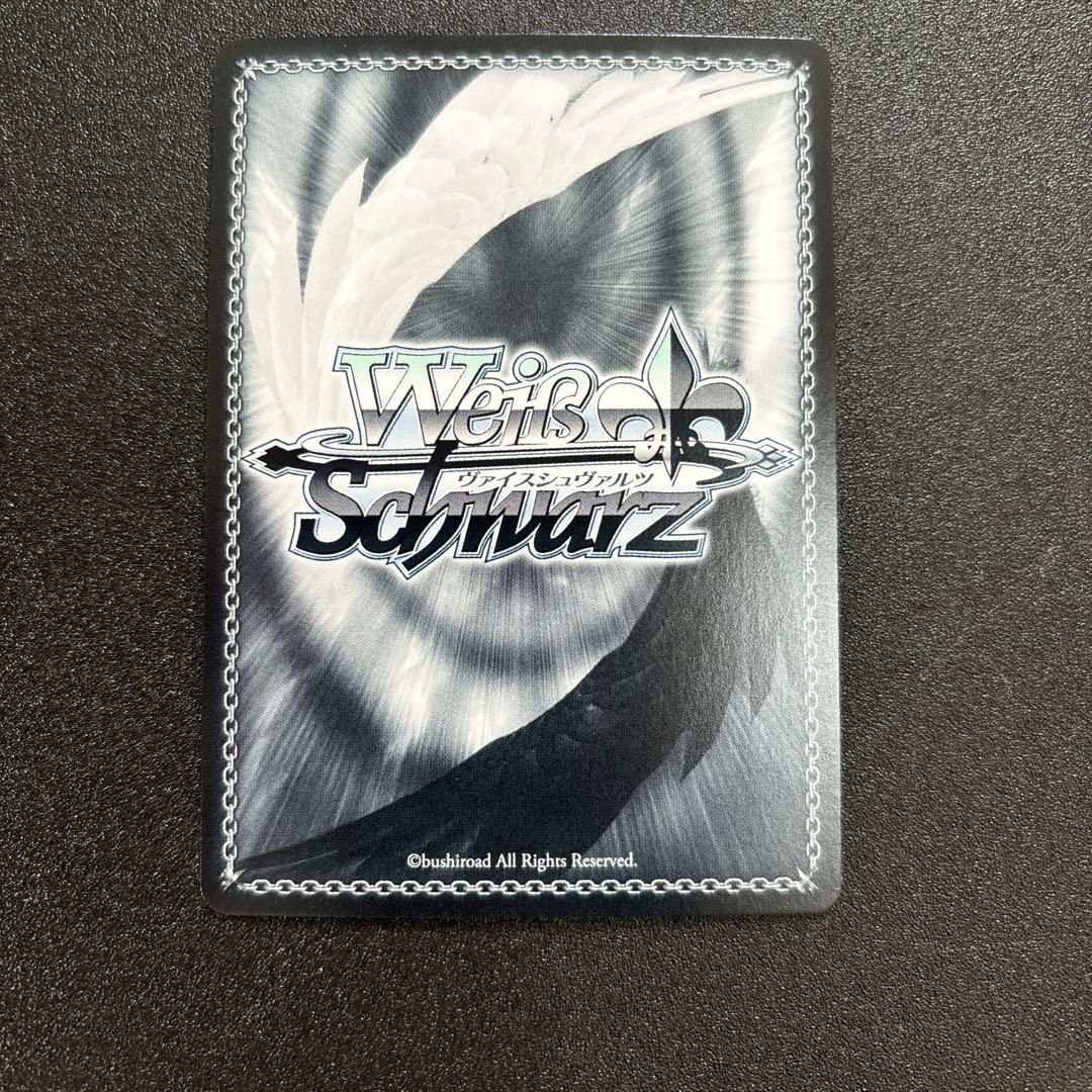 ヴァイス SP 想いを背負って ナリタトップロード ウマ娘 箔押しサイン