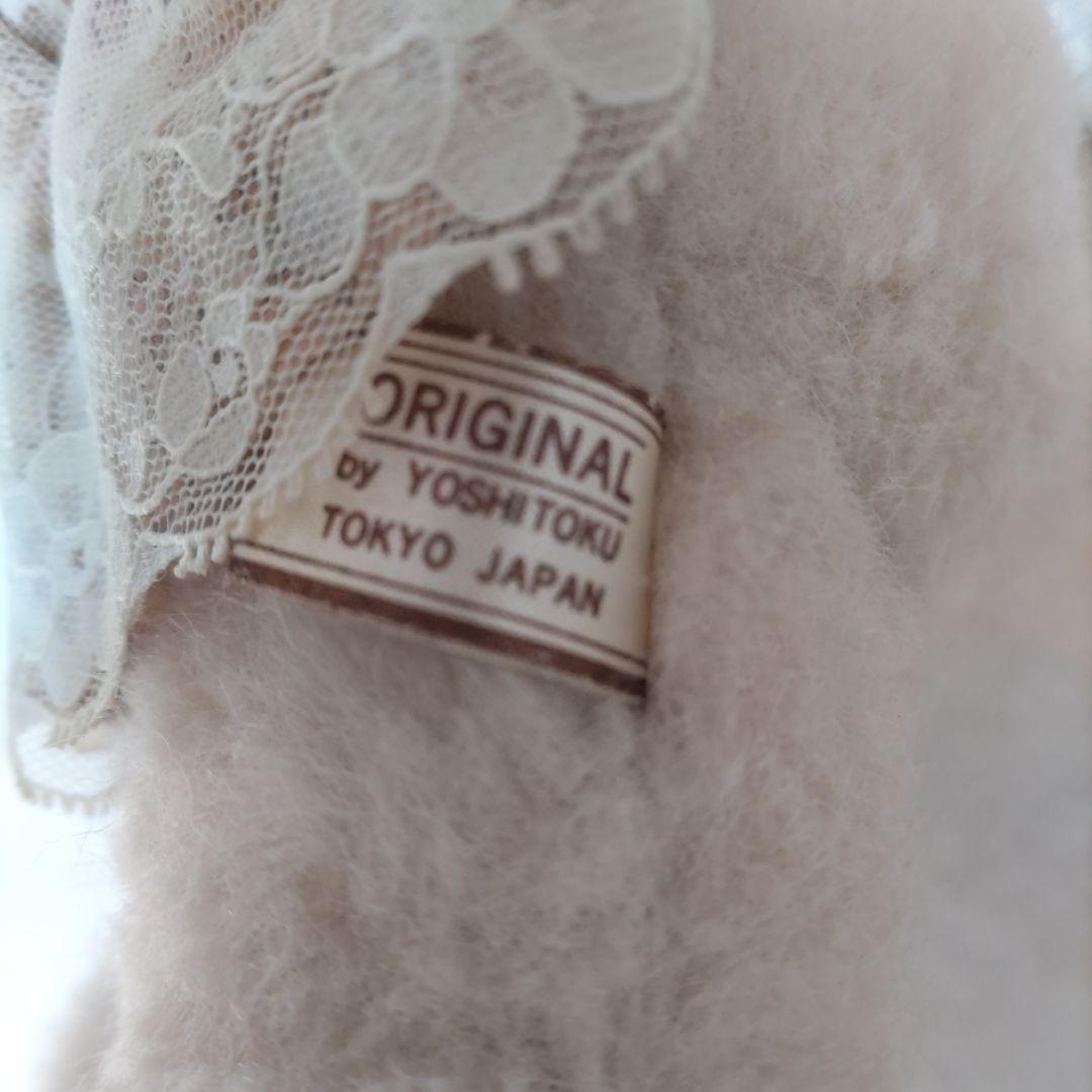 ウサギ型ぬいぐるみ　YOSHIOKU 日本製