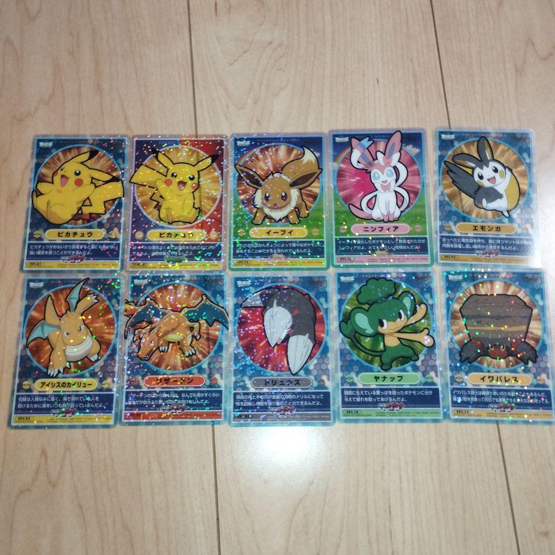 レア！ ポケモンカード あつめてポケモン ビジュアルプラカード