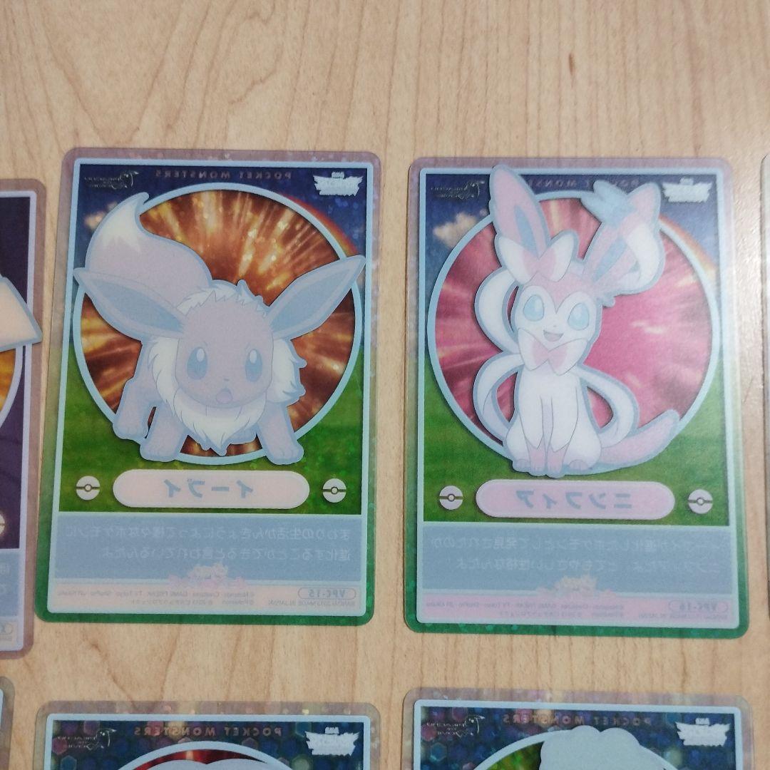 レア！ ポケモンカード あつめてポケモン ビジュアルプラカード