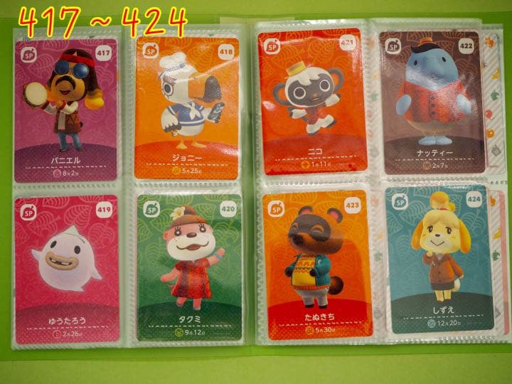 【正規品】amiiboカード第5弾　全48種フルコンプ