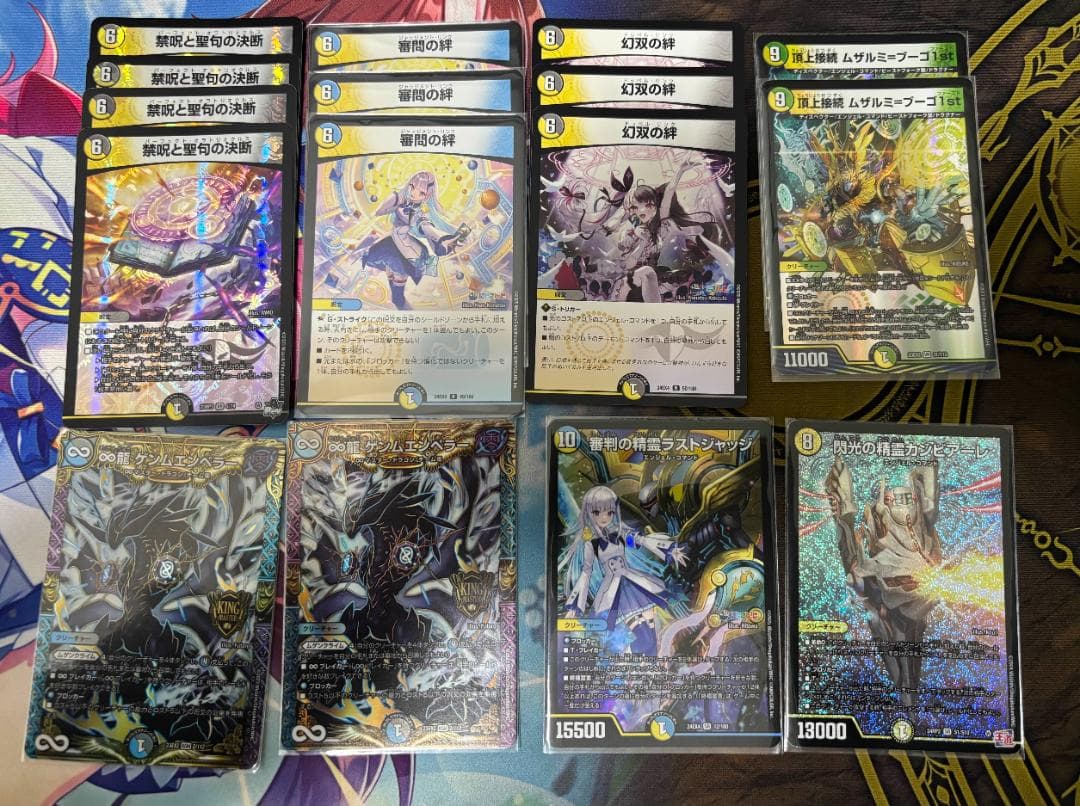 【青白天門デッキ(カード64枚)】ヘブンズゲートデッキパーツ類