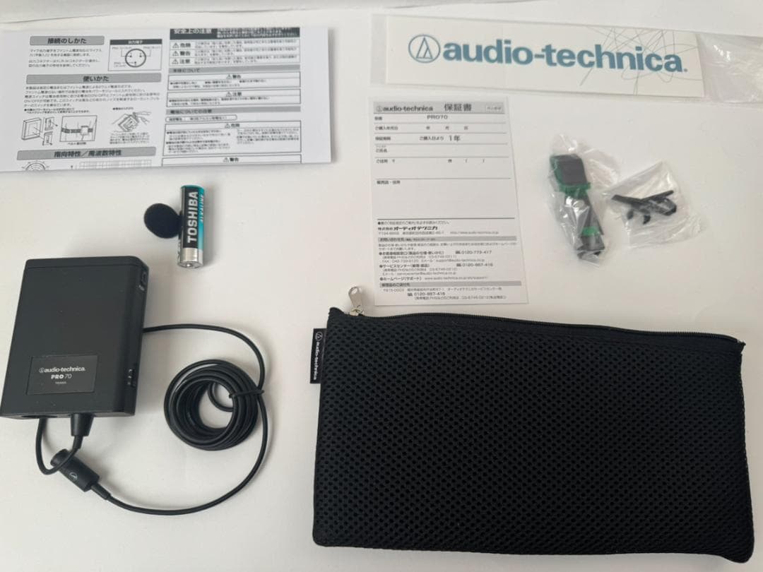 オーディオテクニカ AUDIO-TECHNICA PRO70