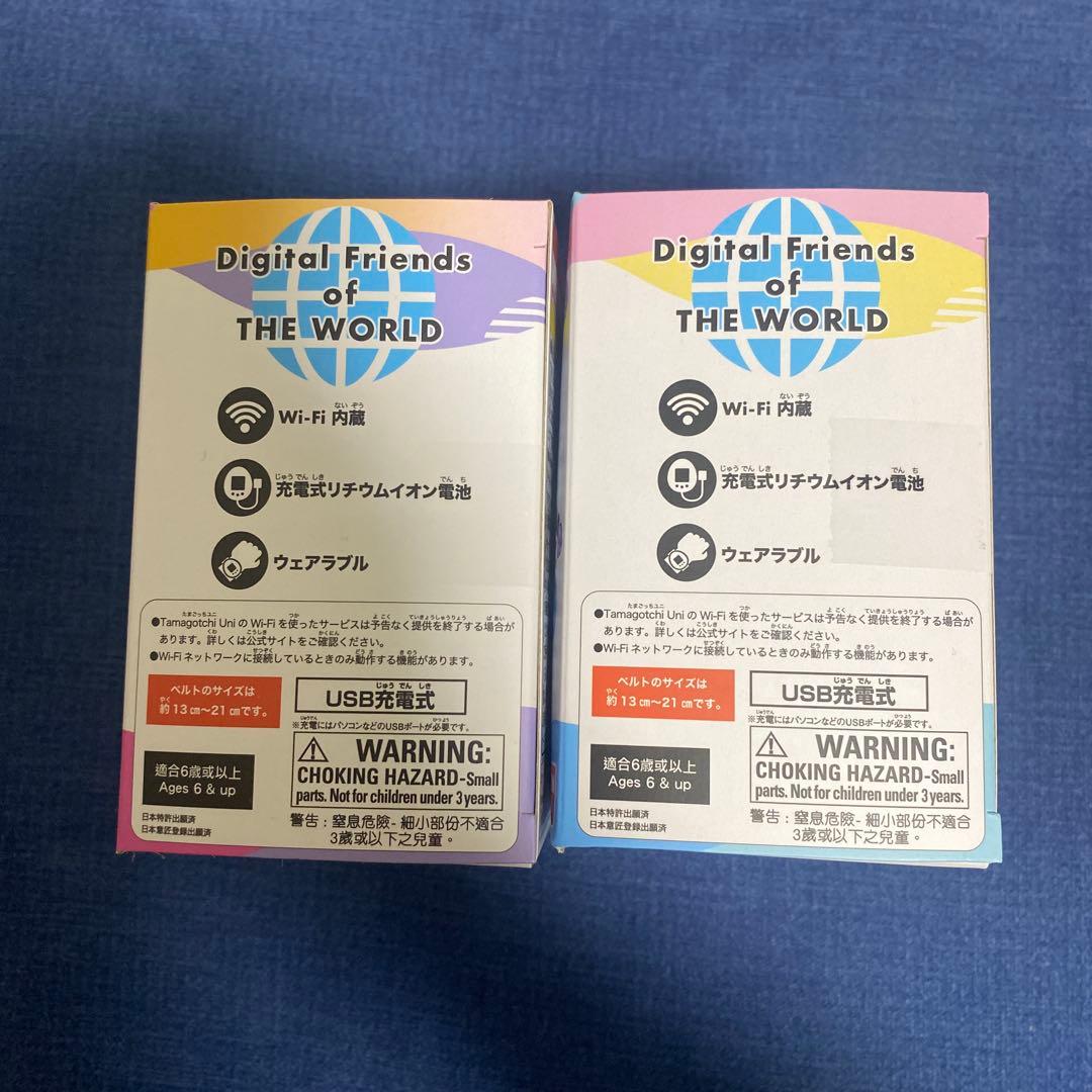 【新品未開封】たまごっちユニ　ピンク　ホワイト　2個セット