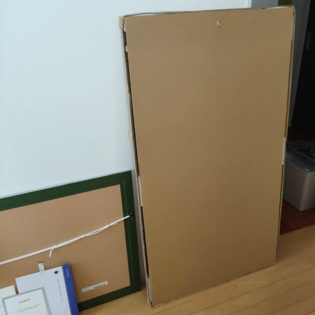 笹倉鉄平 バルカローラ シルクスクリーン