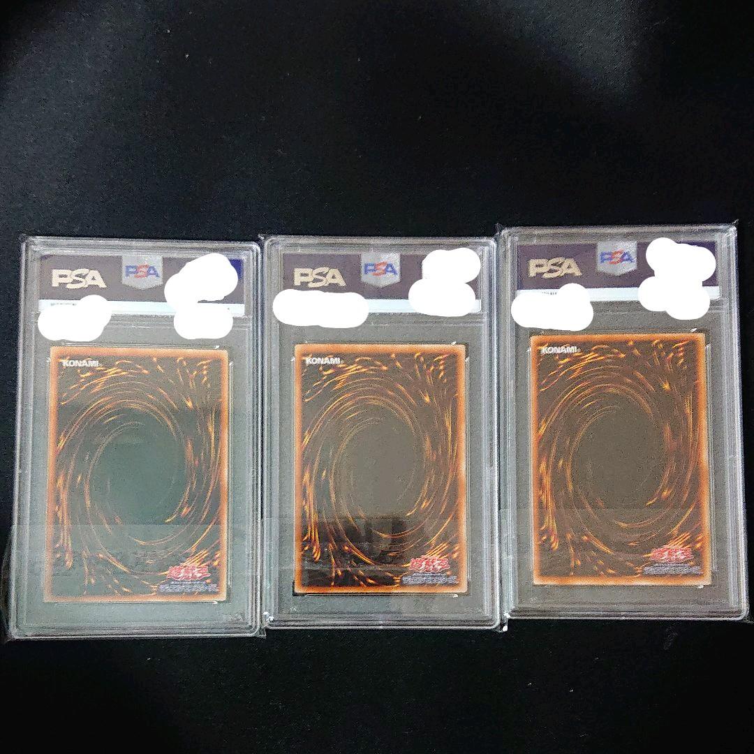 遊戯王 結束 友情 ファラオの審判 psa9