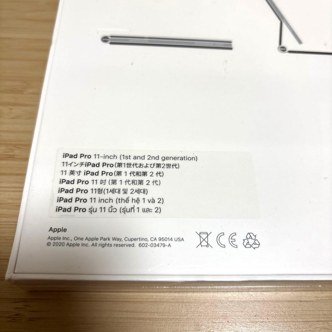 【未使用未開封】iPad magic keyboard