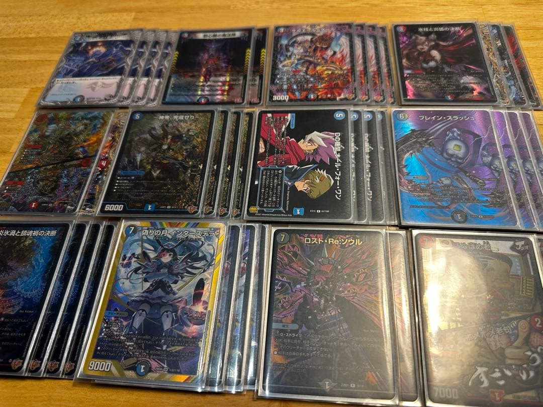 【微高レート】クローシス神帝オールフォーワン デッキ