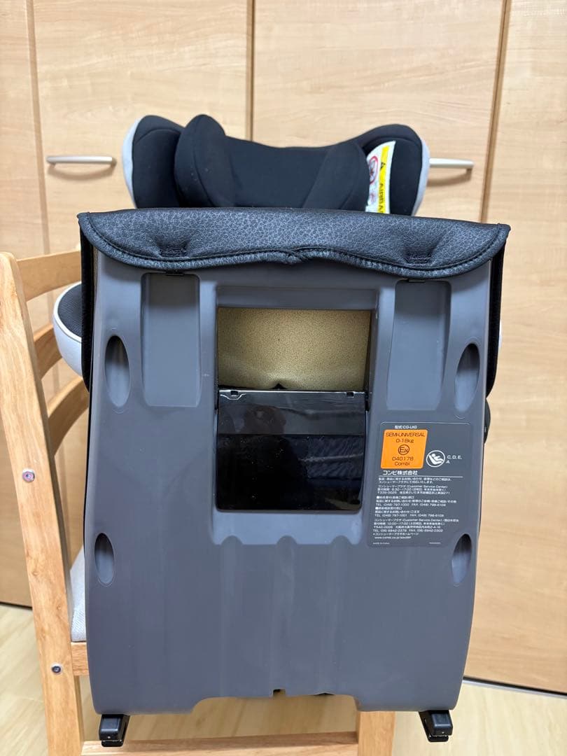 【ぬー】コンビ クルムーヴ スマート Light ISOFIX