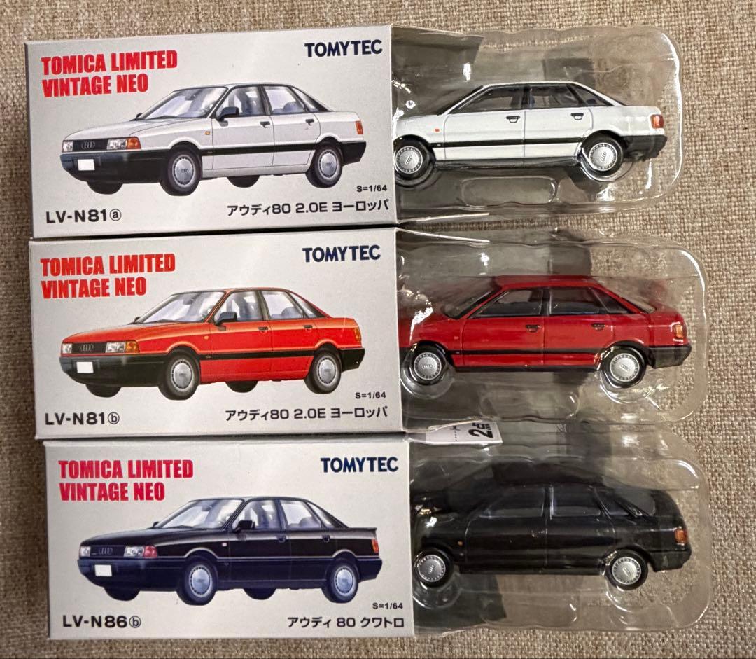 エ*ー様 トミカリミテッド ヴィンテージ ネオ アウディ80 3台セット