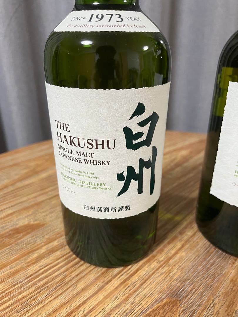 白州700ml2本セット