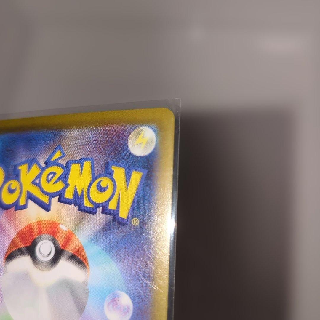 メガリザードンX ex SAR ポケモンカード新品未使用。翌日発送可能